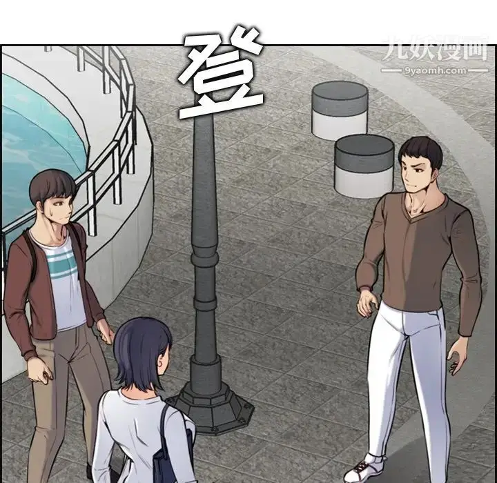 漫画《妈妈是女大学生》第3话第97张图