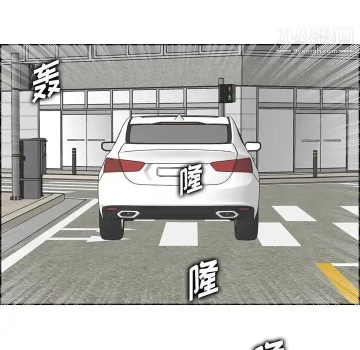 漫画《妈妈是女大学生》第34话第101张图