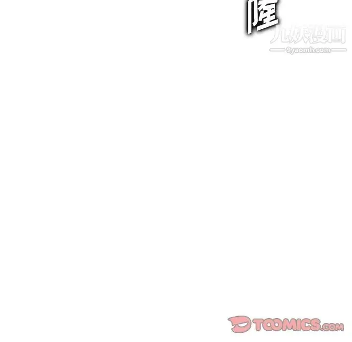 漫画《妈妈是女大学生》第34话第102张图