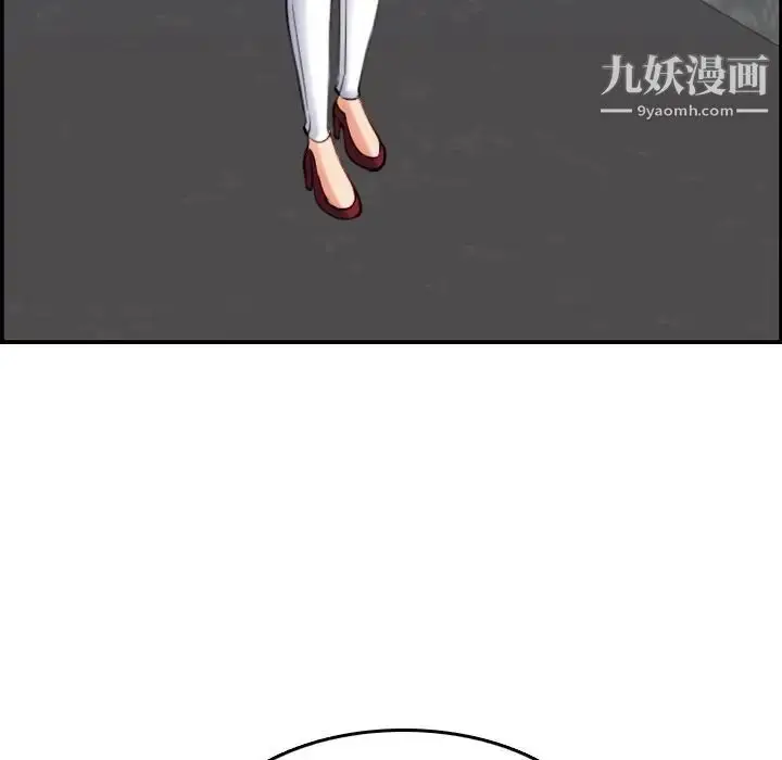 漫画《妈妈是女大学生》第34话第105张图