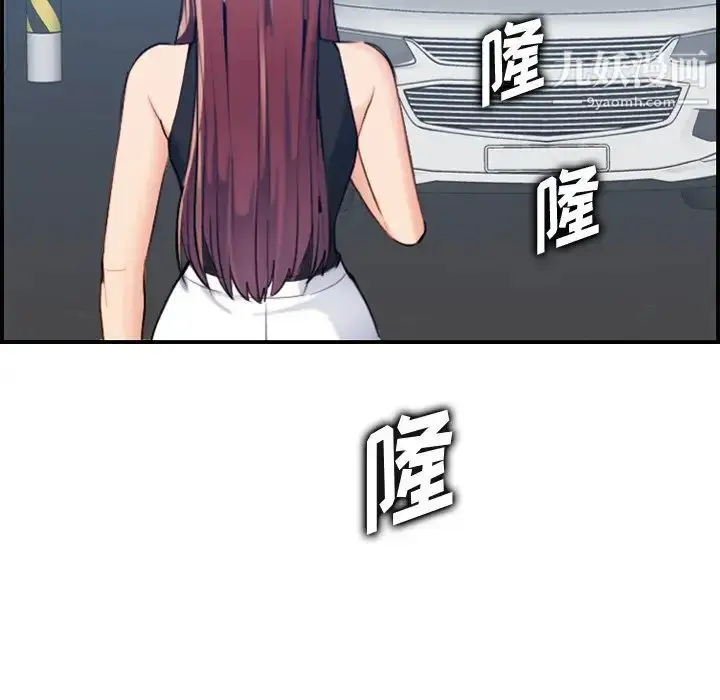 漫画《妈妈是女大学生》第34话第109张图