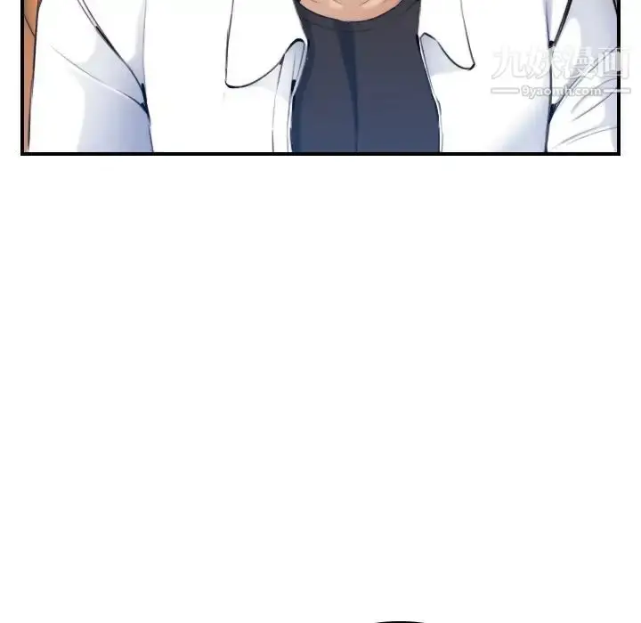 漫画《妈妈是女大学生》第34话第113张图