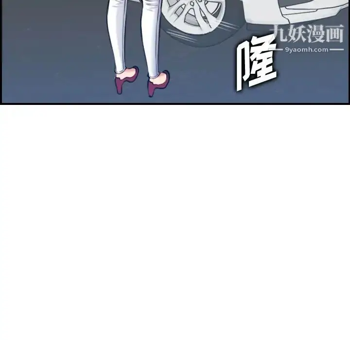 漫画《妈妈是女大学生》第34话第115张图