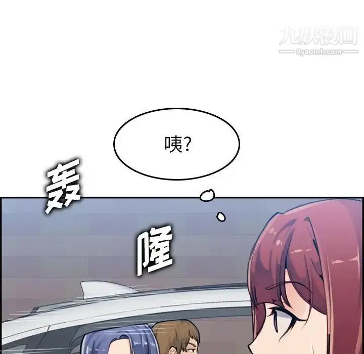 漫画《妈妈是女大学生》第34话第117张图