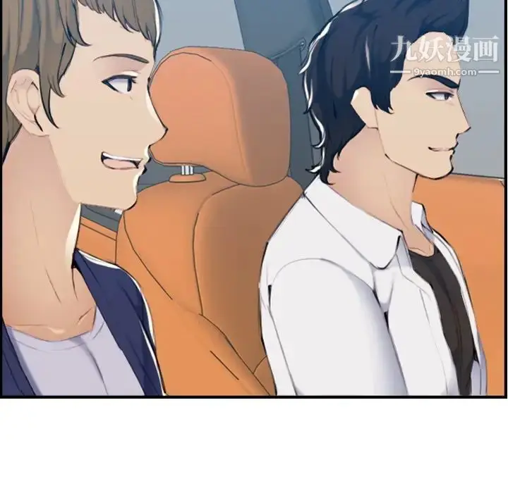 漫画《妈妈是女大学生》第34话第12张图
