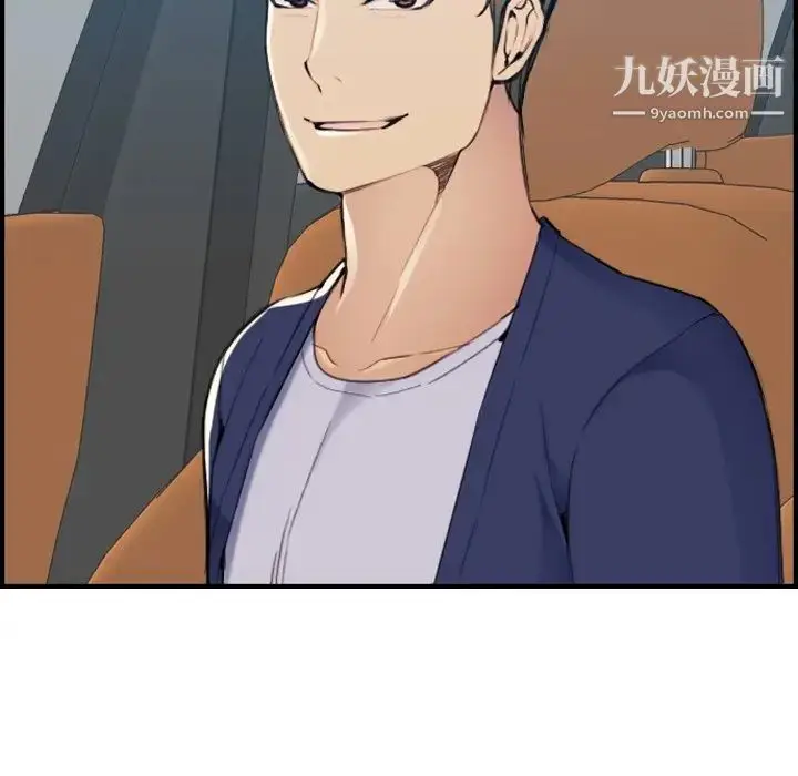 漫画《妈妈是女大学生》第34话第14张图
