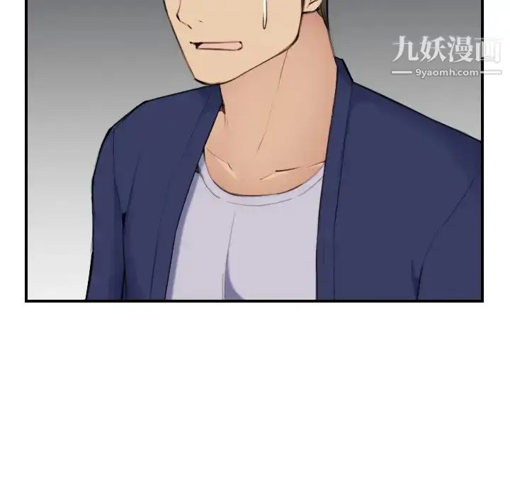 漫画《妈妈是女大学生》第34话第18张图