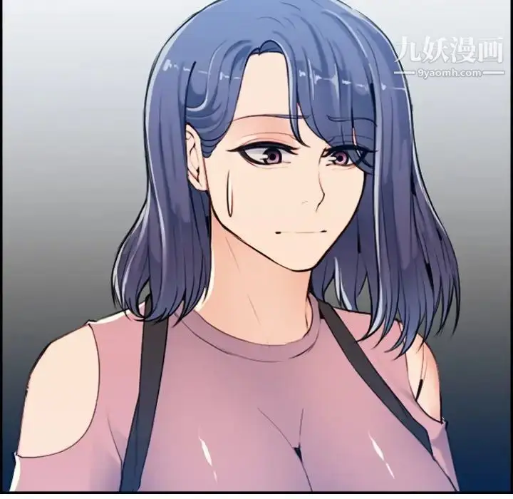 漫画《妈妈是女大学生》第34话第35张图