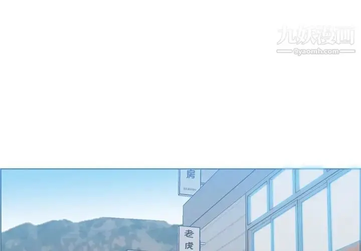 漫画《妈妈是女大学生》第34话第4张图
