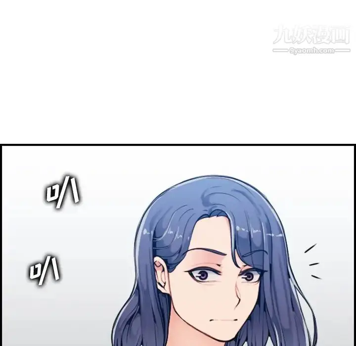 漫画《妈妈是女大学生》第34话第40张图
