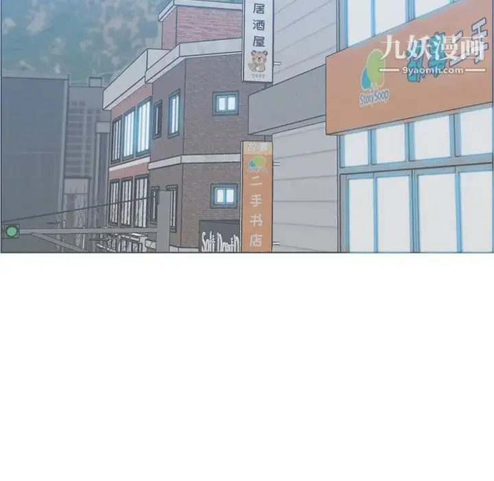 漫画《妈妈是女大学生》第34话第5张图