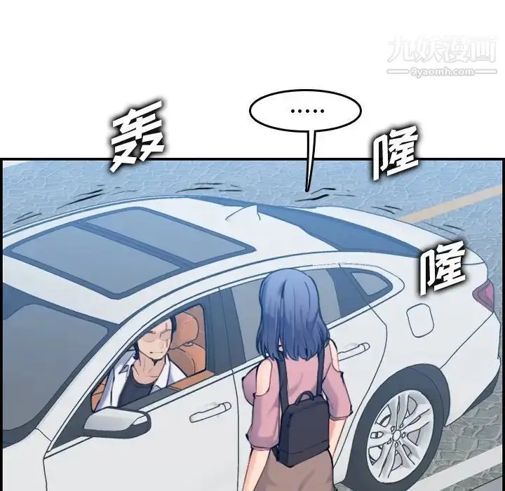 漫画《妈妈是女大学生》第34话第55张图