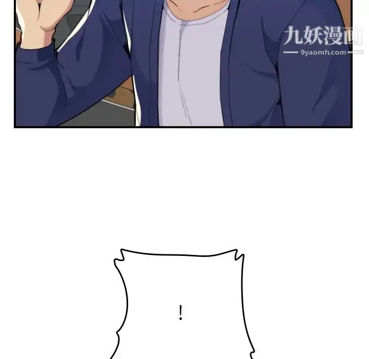 漫画《妈妈是女大学生》第34话第67张图
