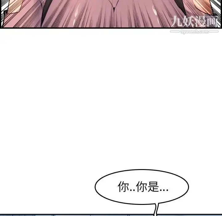 漫画《妈妈是女大学生》第34话第69张图