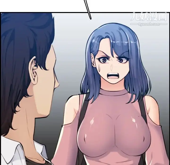 漫画《妈妈是女大学生》第34话第74张图