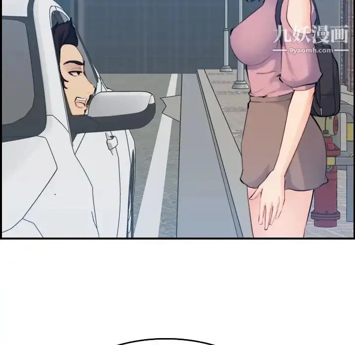 漫画《妈妈是女大学生》第34话第78张图