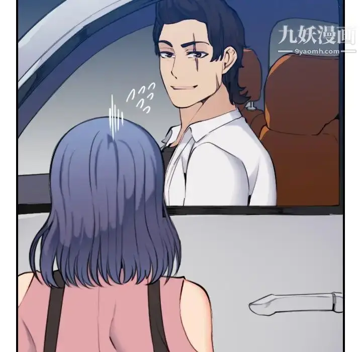 漫画《妈妈是女大学生》第34话第87张图