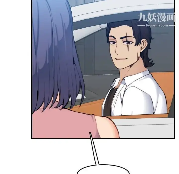 漫画《妈妈是女大学生》第34话第96张图