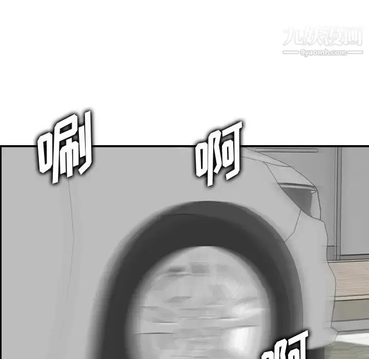 漫画《妈妈是女大学生》第34话第99张图