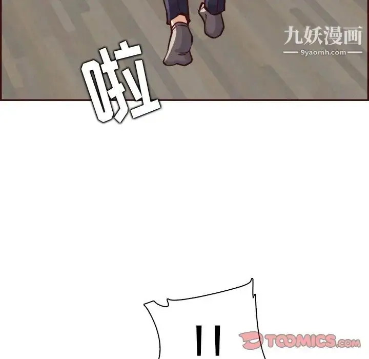 漫画《妈妈是女大学生》第85话第108张图