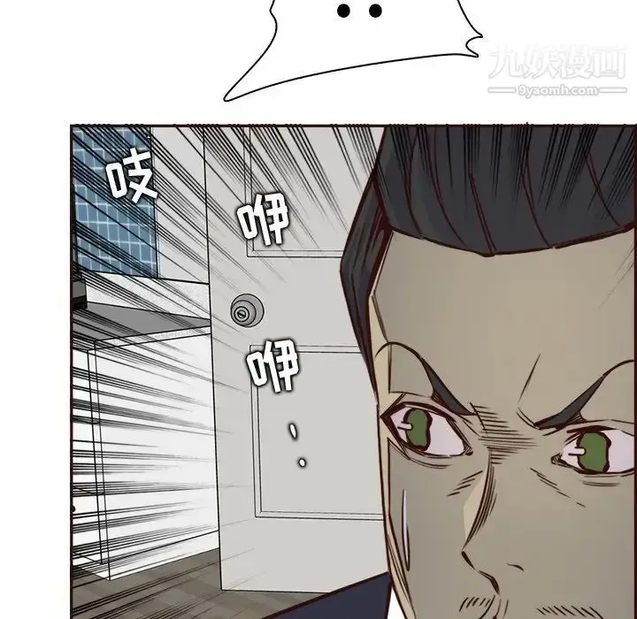 漫画《妈妈是女大学生》第85话第109张图