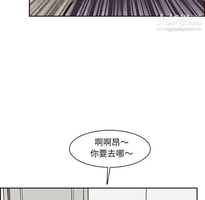 漫画《妈妈是女大学生》第85话第116张图