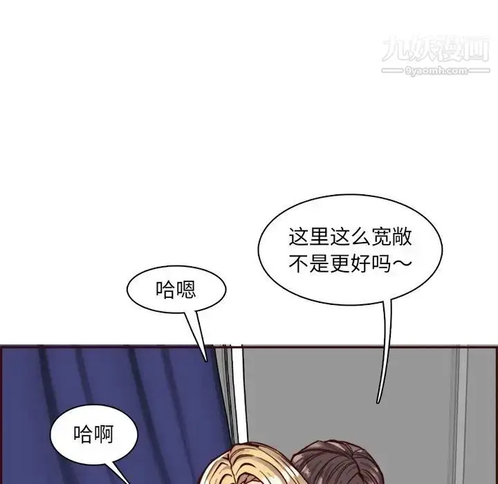 漫画《妈妈是女大学生》第85话第119张图