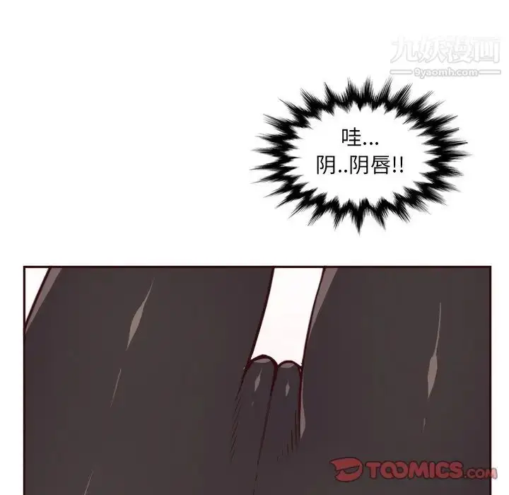 漫画《妈妈是女大学生》第85话第24张图
