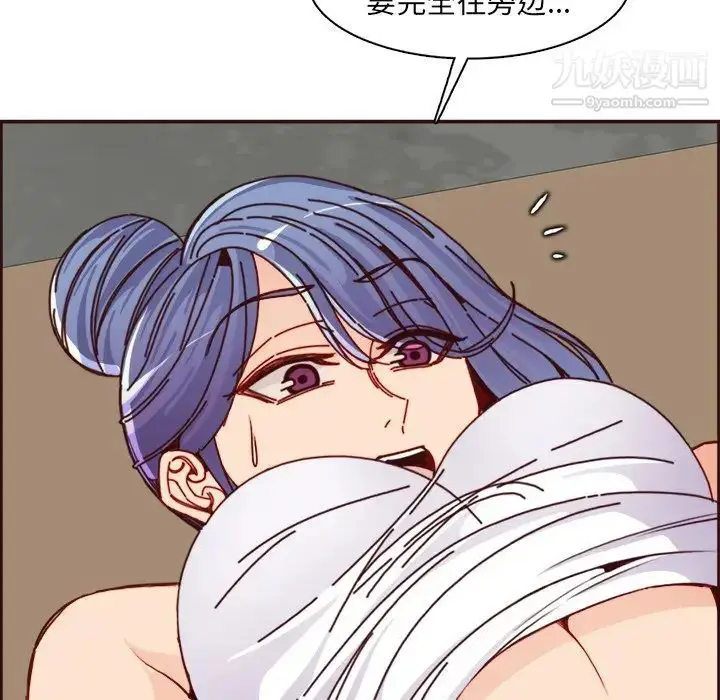 漫画《妈妈是女大学生》第85话第26张图