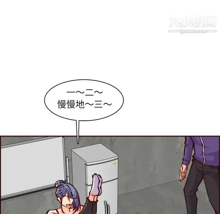 漫画《妈妈是女大学生》第85话第29张图