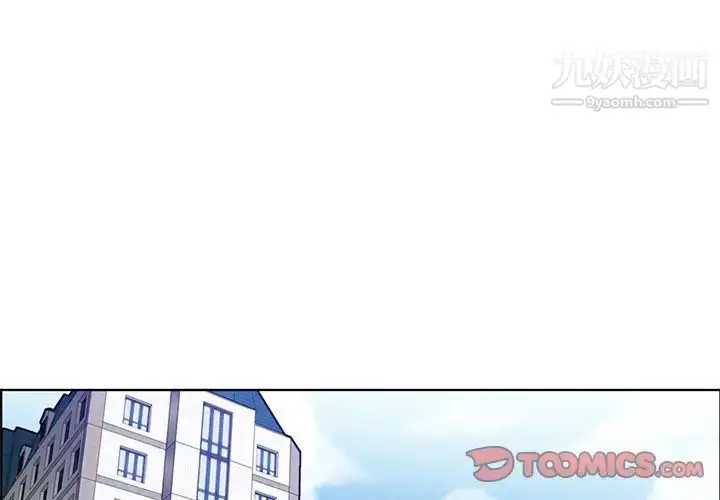 漫画《妈妈是女大学生》第85话第3张图