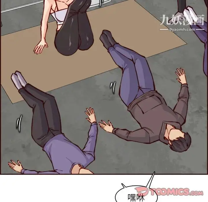 漫画《妈妈是女大学生》第85话第30张图