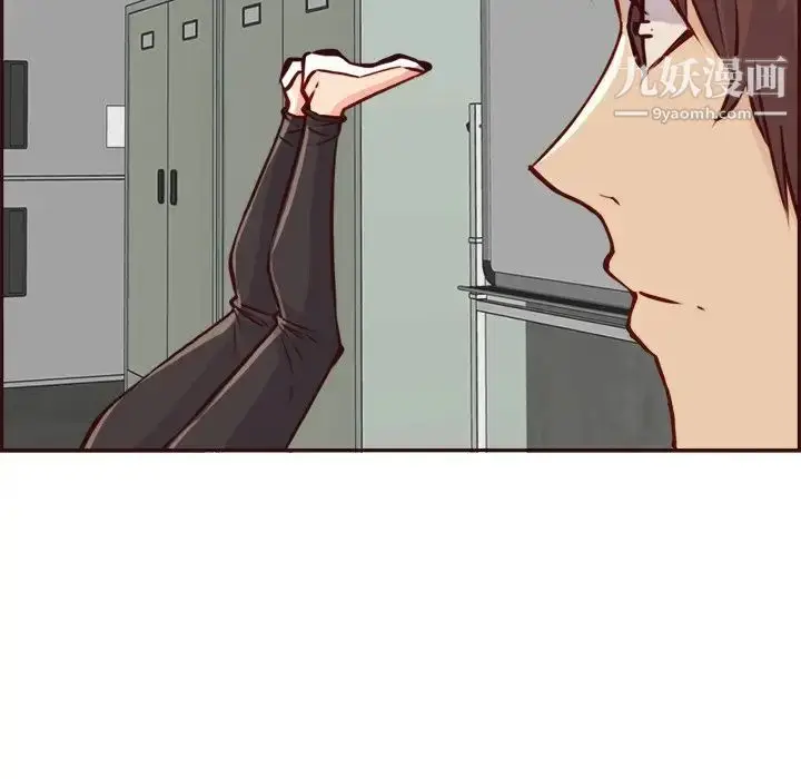 漫画《妈妈是女大学生》第85话第32张图