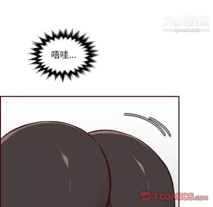 漫画《妈妈是女大学生》第85话第42张图