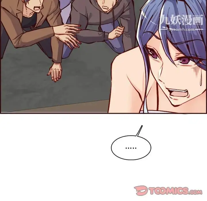 漫画《妈妈是女大学生》第85话第48张图