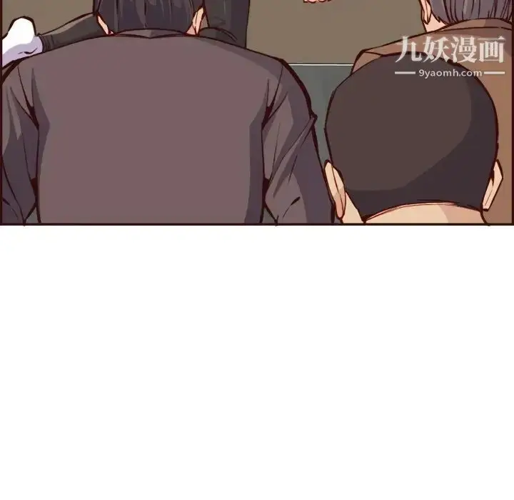 漫画《妈妈是女大学生》第85话第50张图