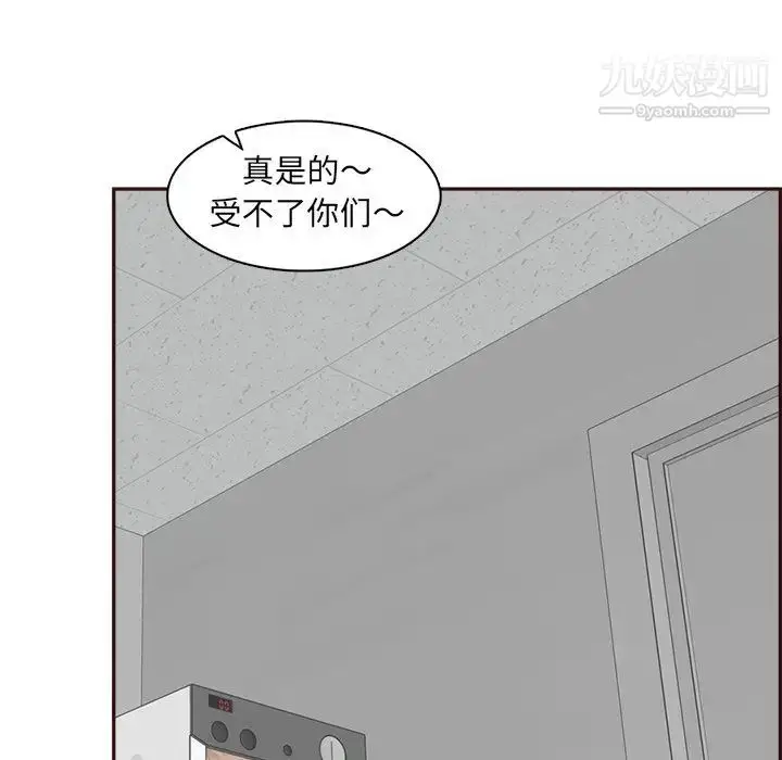 漫画《妈妈是女大学生》第85话第52张图