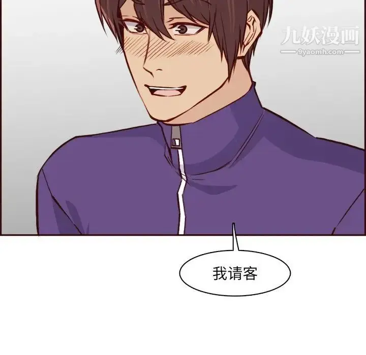 漫画《妈妈是女大学生》第85话第65张图