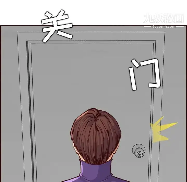 漫画《妈妈是女大学生》第85话第68张图