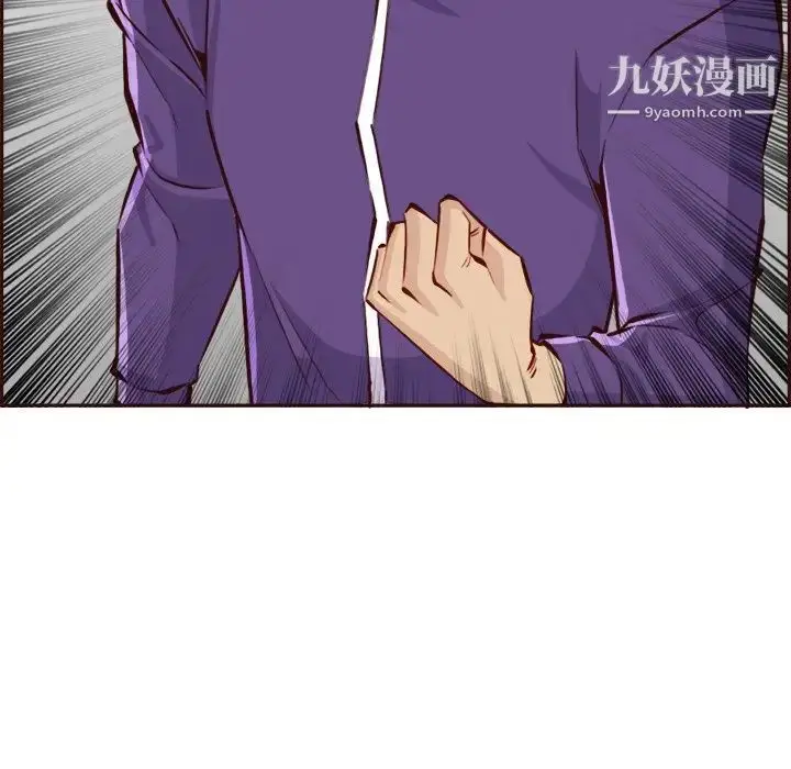 漫画《妈妈是女大学生》第85话第71张图