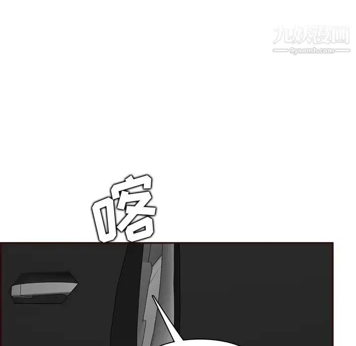 漫画《妈妈是女大学生》第85话第76张图