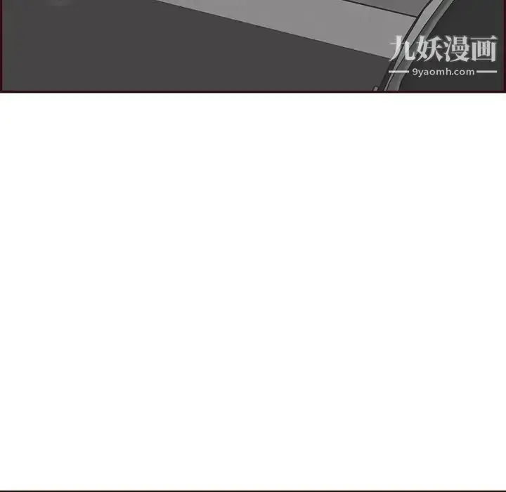 漫画《妈妈是女大学生》第85话第80张图