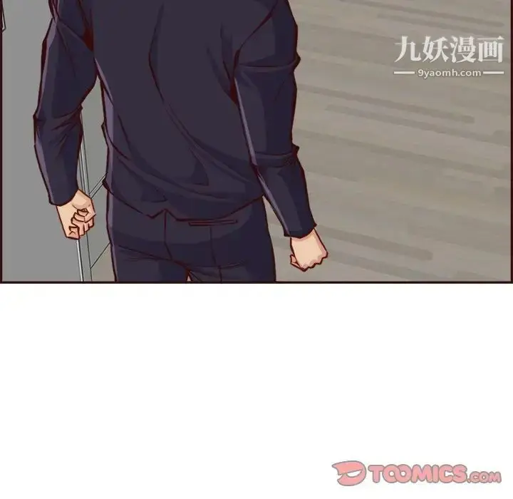 漫画《妈妈是女大学生》第85话第84张图