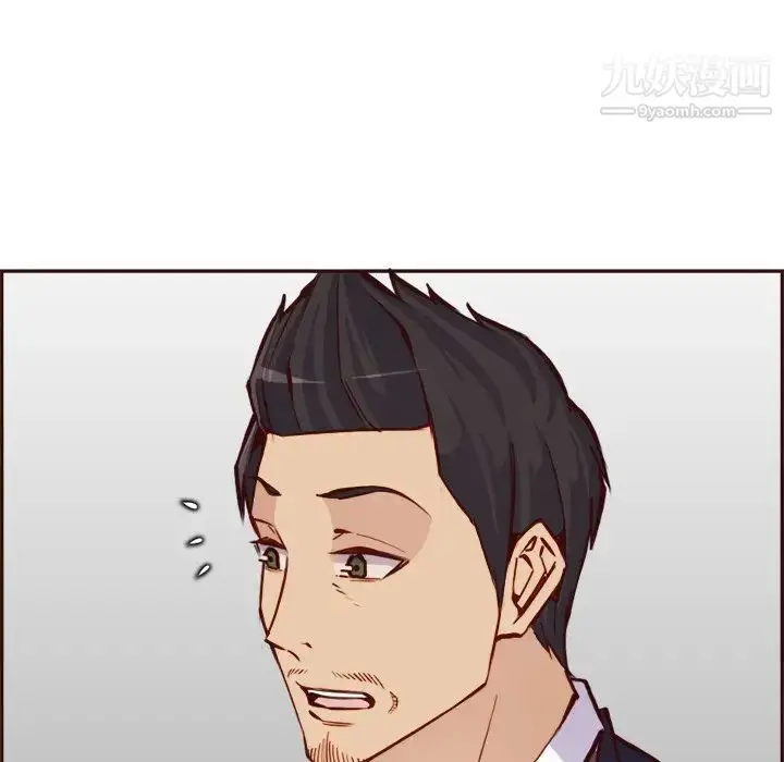 漫画《妈妈是女大学生》第85话第85张图