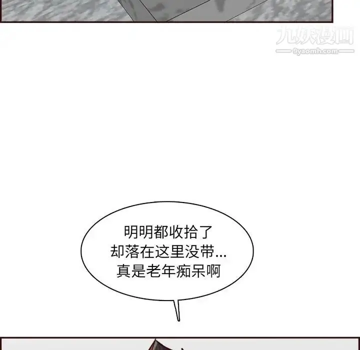 漫画《妈妈是女大学生》第85话第88张图