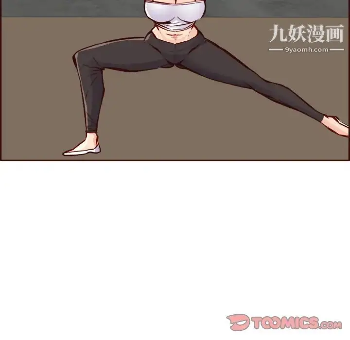漫画《妈妈是女大学生》第85话第9张图