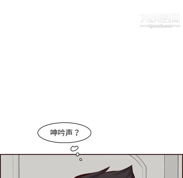 漫画《妈妈是女大学生》第85话第94张图