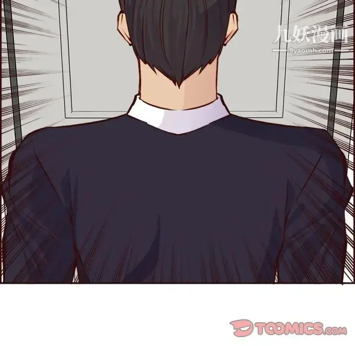 漫画《妈妈是女大学生》第85话第99张图