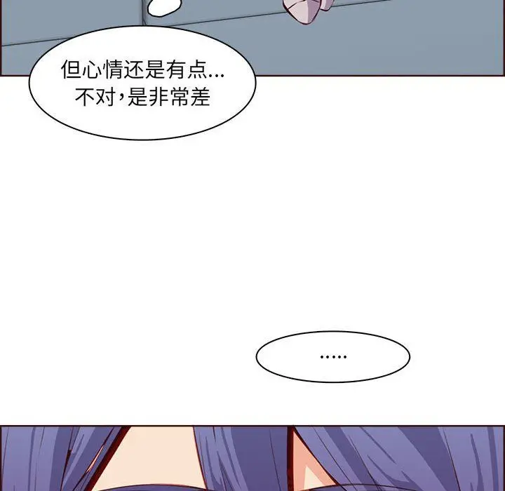 漫画《妈妈是女大学生》第123话第12张图
