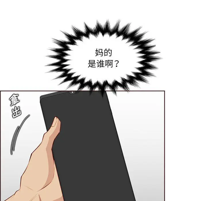 漫画《妈妈是女大学生》第123话第30张图